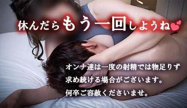 休んだらもう１回しようね